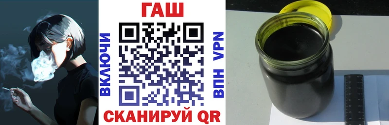 Магазины продажи наркотиков Железногорск Марихуана МЕТАДОН Гашиш Меф А ПВП