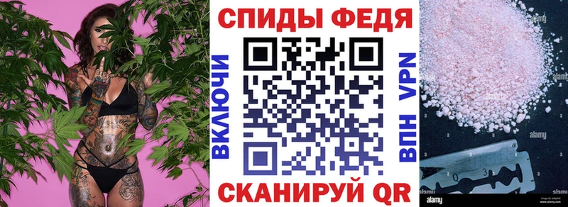 АМФ 98% наркота Железногорск