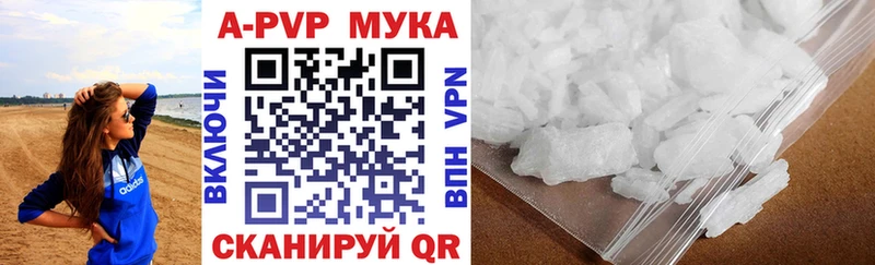 Альфа ПВП крисы CK Железногорск