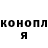 ГЕРОИН хмурый Valentina Wichoref