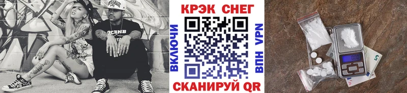 мега как войти Железногорск Кокаин Columbia наркота