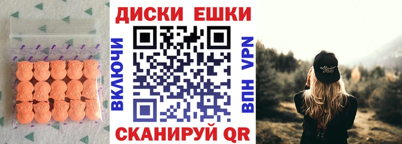 Экстази VHQ  Железногорск 