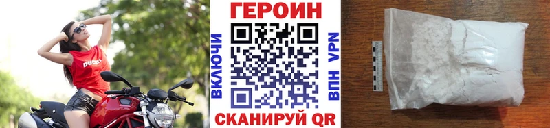 купить закладку  Железногорск  ГЕРОИН гречка 