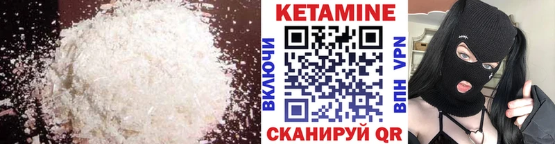КЕТАМИН ketamine  darknet официальный сайт  Железногорск 