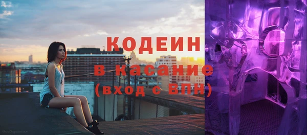 сатива Горняк