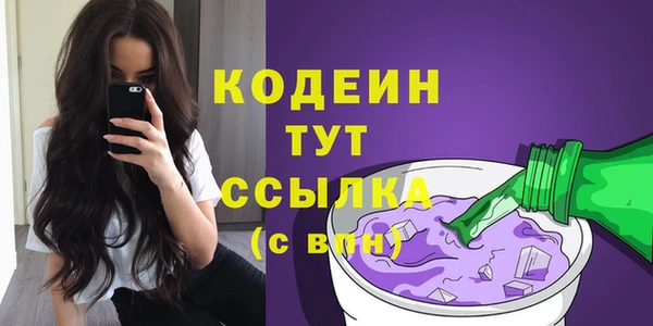 бутират Горнозаводск