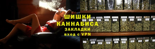 марихуана Няндома