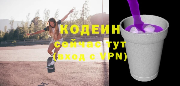 герыч Горно-Алтайск