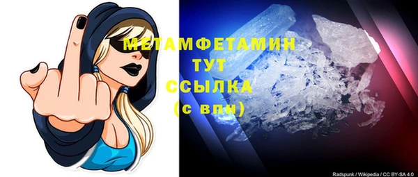 бутират Горнозаводск