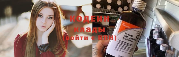 бутират Горнозаводск