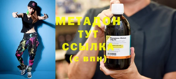 марки nbome Нязепетровск