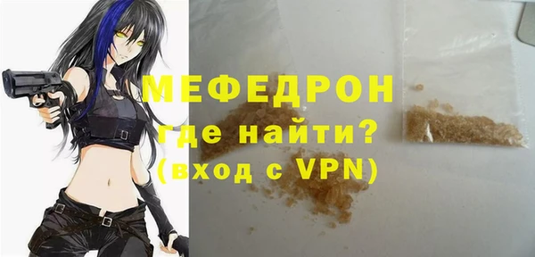 герыч Горно-Алтайск