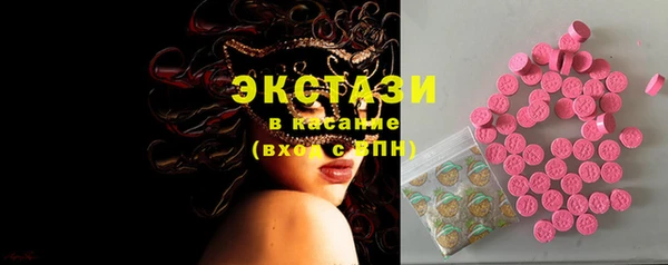 сатива Горняк