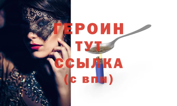 винт Гусев