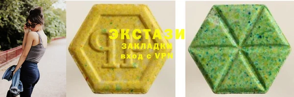 герыч Горно-Алтайск