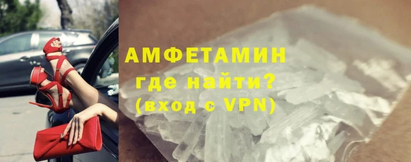 бутират Горнозаводск