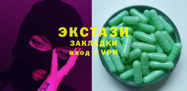 герыч Горно-Алтайск