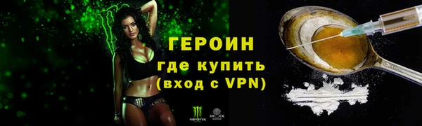 герыч Горно-Алтайск