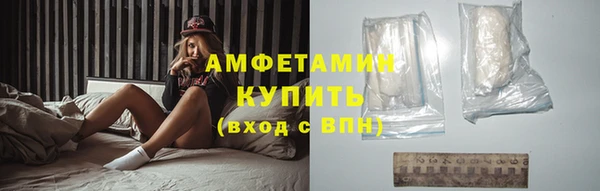 бутират Горнозаводск