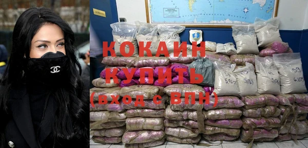бутират Горнозаводск