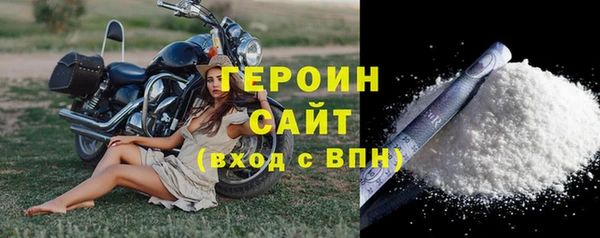 кокаин перу Гусь-Хрустальный