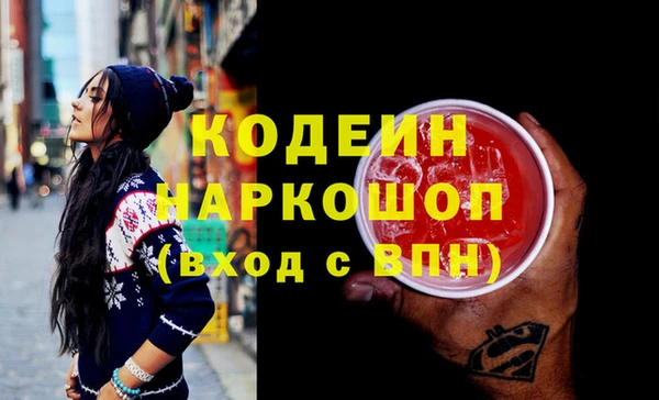 сатива Горняк