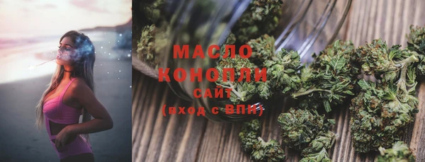бутират Горнозаводск