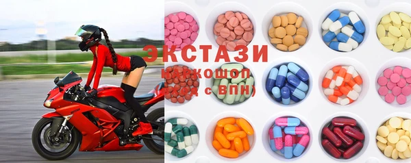 бутират Горнозаводск