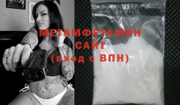 герыч Горно-Алтайск