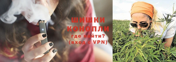 бутират Горнозаводск