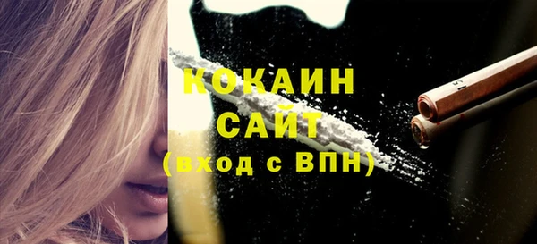 герыч Горно-Алтайск