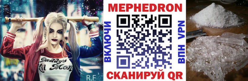 Меф VHQ  купить наркотик  Железногорск 