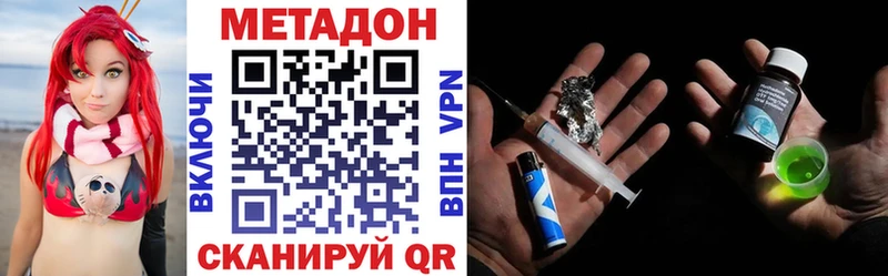 МЕТАДОН мёд  купить наркоту  Железногорск 