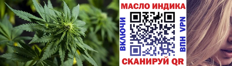 наркота  Железногорск  Дистиллят ТГК вейп 