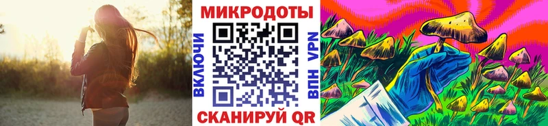наркотики  Железногорск  Галлюциногенные грибы ЛСД 