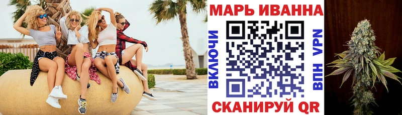 Шишки марихуана MAZAR  Железногорск 